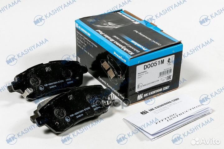 Колодки тормозные дисковые Mazda 2 07-15 D0051M