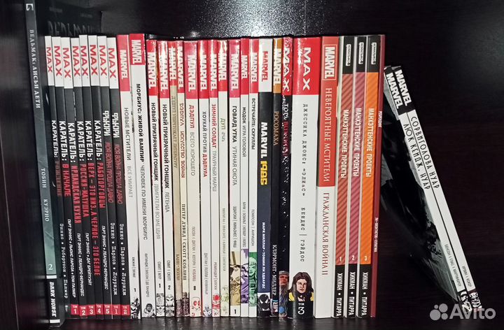 Комиксы (обложка)