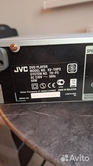 Домашний кинотеатр JVC