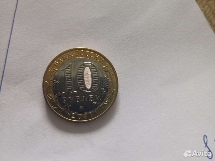 Обмен биметалл