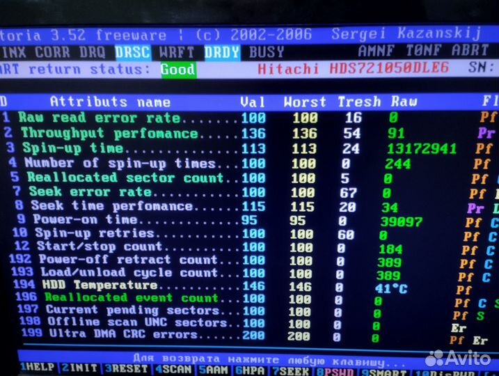 Жесткий диск Hitachi 500 Gb