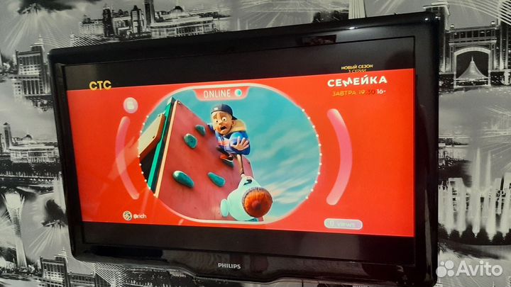 Телевизор бу