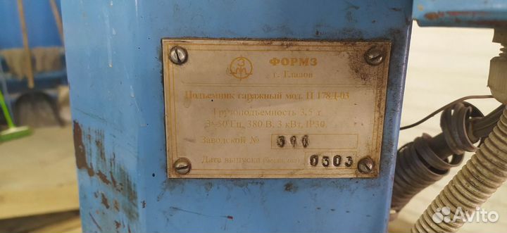 Подъемник гаражный