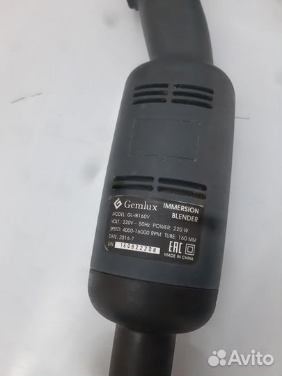 Миксер gemlux GL-IB 160V