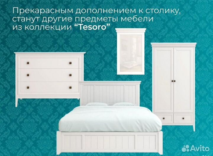 Витрина с зеркалом