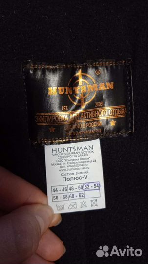 Зимний костюм новый