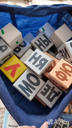 Кубики Зайцева