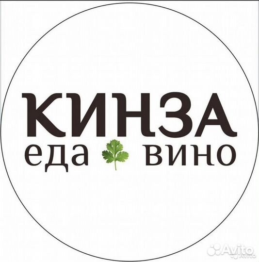 Повар су шеф