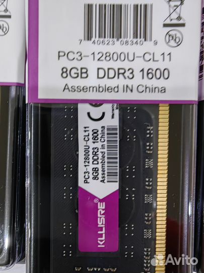Оперативная память ddr3 1600Мгц PC-12800 8gb новая
