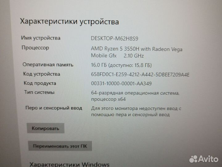 Игровой Барон Asus (17'3/GTX1650/16GB/SSD1TB/RyZ5)