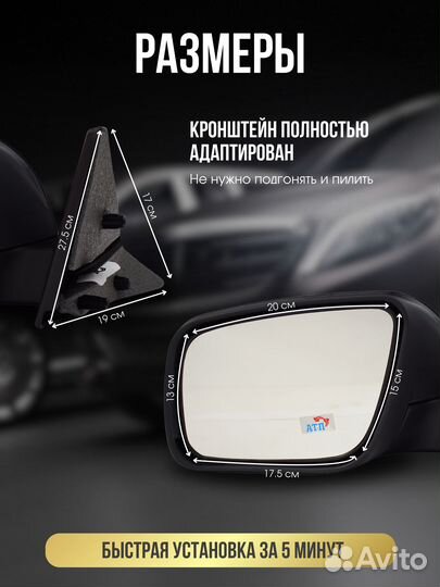 Зеркала ваз 2110-2112 2170-2171 Наружная регулиров