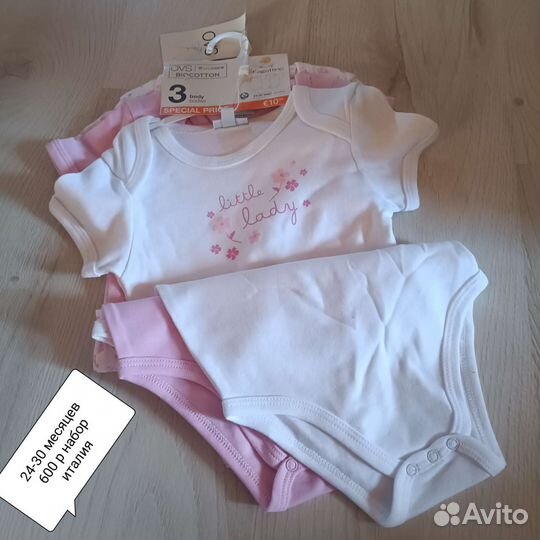 Одежда для девочки до года