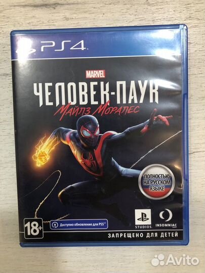 Человек-Паук Майлз Моралез для Sony Ps4