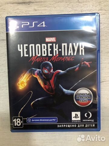 Человек-Паук Майлз Моралез для Sony Ps4