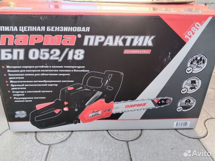 Бензопила новая