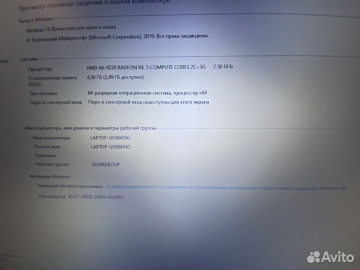 HP 17 дюйм / 2 видеокарты