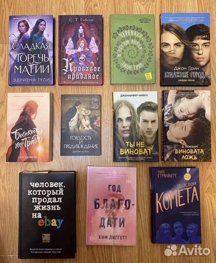 Кровавое приданое - Книги