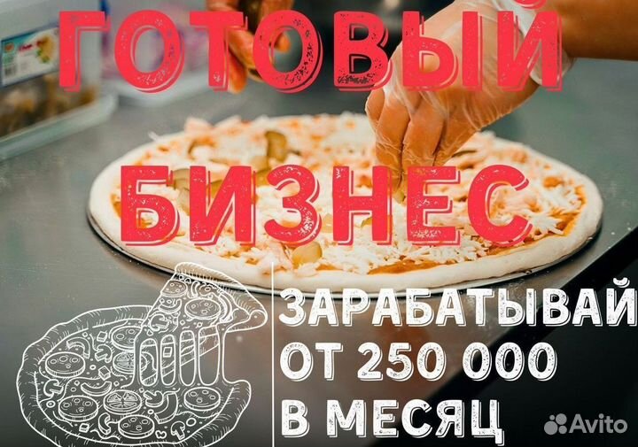 Готовый бизнес суши