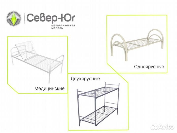 Металлические кровати от производителя