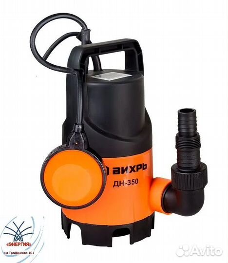 Дренажный насос дн-350 Вихрь 68/2/8