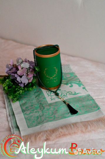 Молитвенный коврик и чётки на подарок