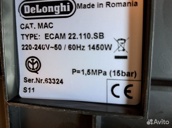 Кофемашина delonghi magnifica