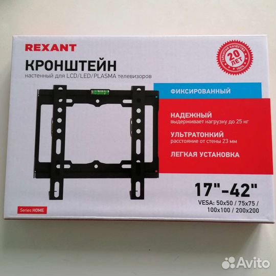 Кронштейн для тв новый