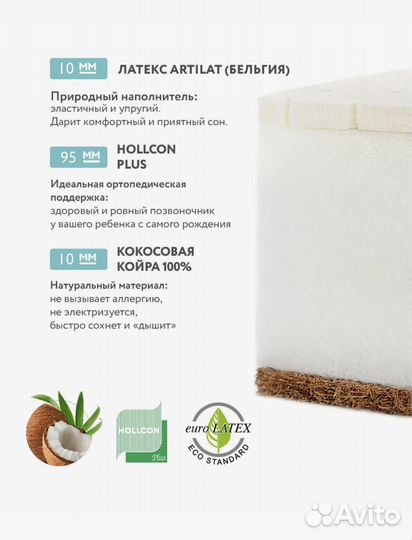 Матрас ортопедический 120х60