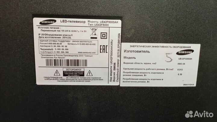 Продам тв Samsung LED UE42F5000AK