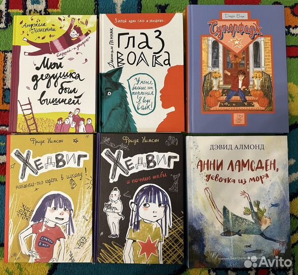 Детские книги (часть 5)