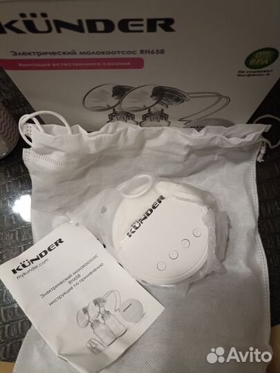 Молокоотсос электрический двойной