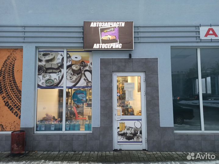 Пружины на все автомобили