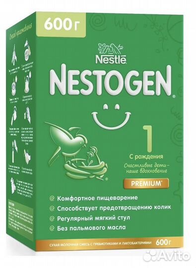 Детская смесь nestogen 1