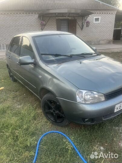 Разбор калина