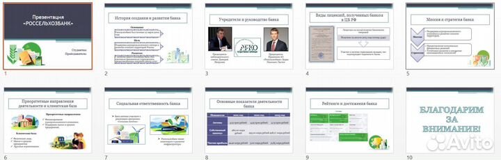 Курсовая работа заказ экономика