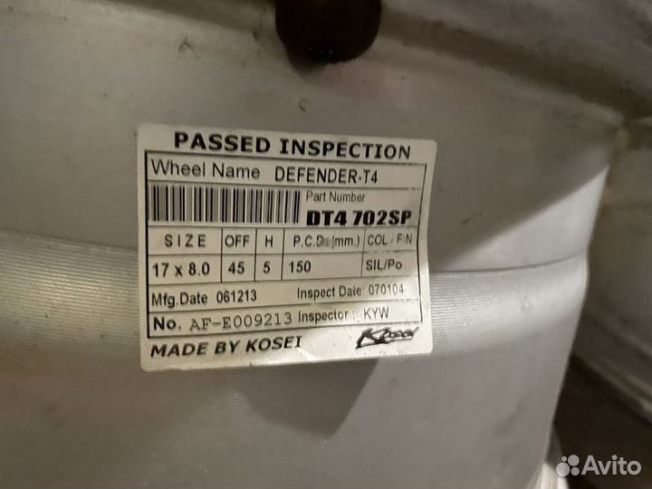 Литые диски