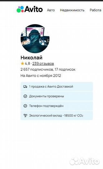 Поиск информации / Частный детектив