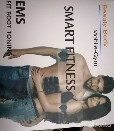 Тренажер бабочка