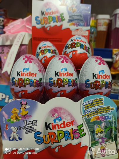 Kinder 100 лет Disney