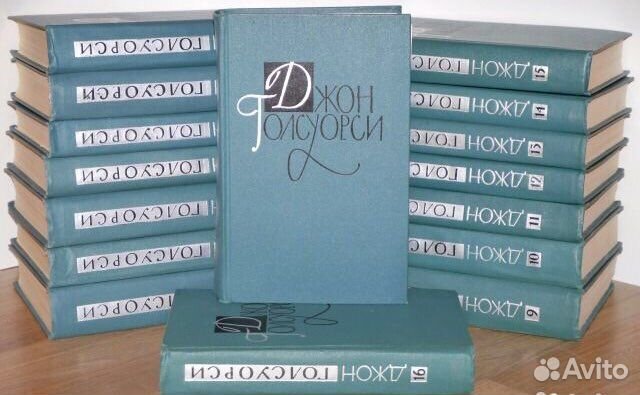 Джон Голсуорси, собрание сочинений в 16 томах