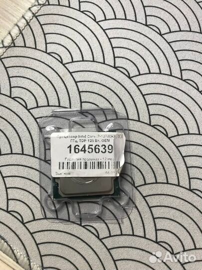 Процессор intel Core i7-10700KF LGA1200 OEM