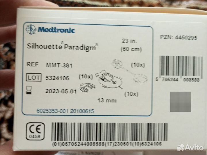 Инфузионные наборы silhouette, резервуары