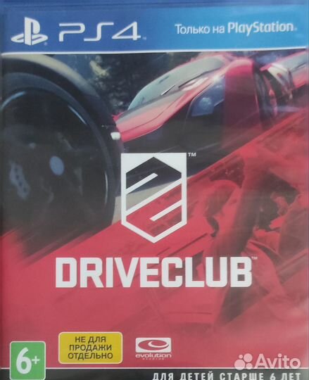 Driveclub ps4