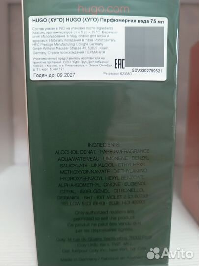 Туалетная вода оригинал Hugo boss, духи, парфюм