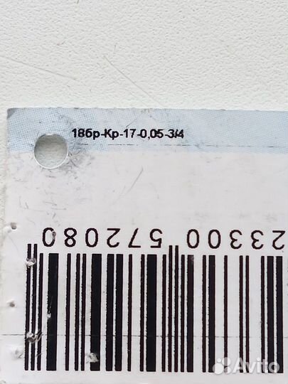 Золотое кольцо