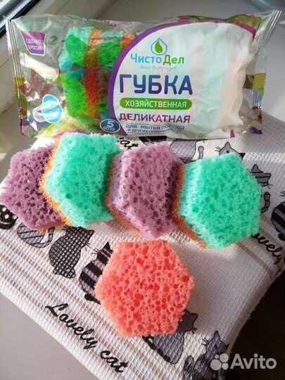 Набор губок для мытья посуды
