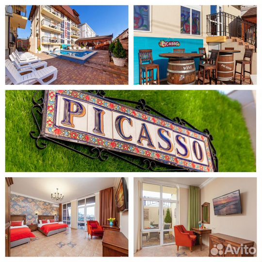 Отдых в мае