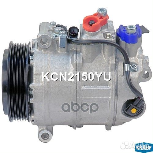 Компрессор кондиционера KCN2150YU Krauf