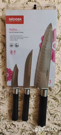 Набор ножей Nadoba