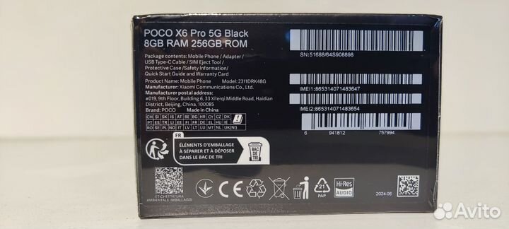 Xiaomi Poco X6 Pro, 8/256 ГБ